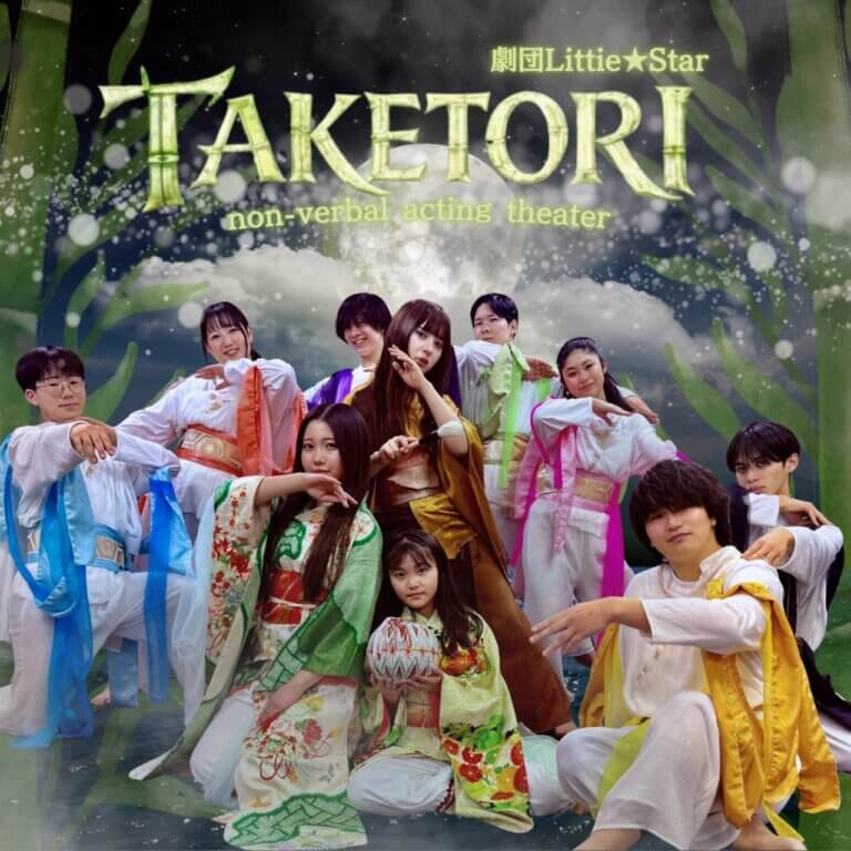 ベトナム公演 国内公開リハーサルのお知らせ